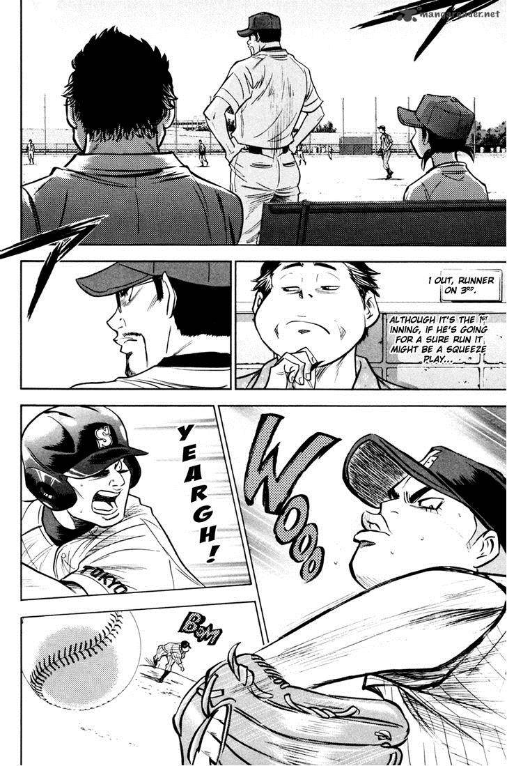 Diamond No Ace Chapter 209 Page 3