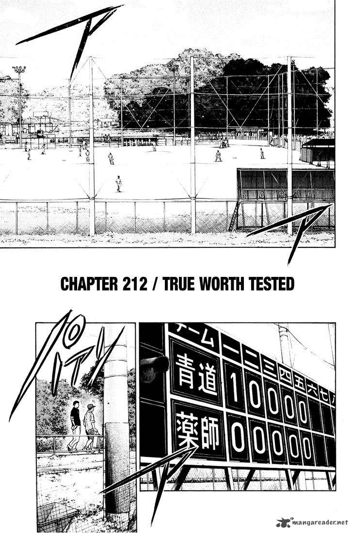 Diamond No Ace Chapter 212 Page 1