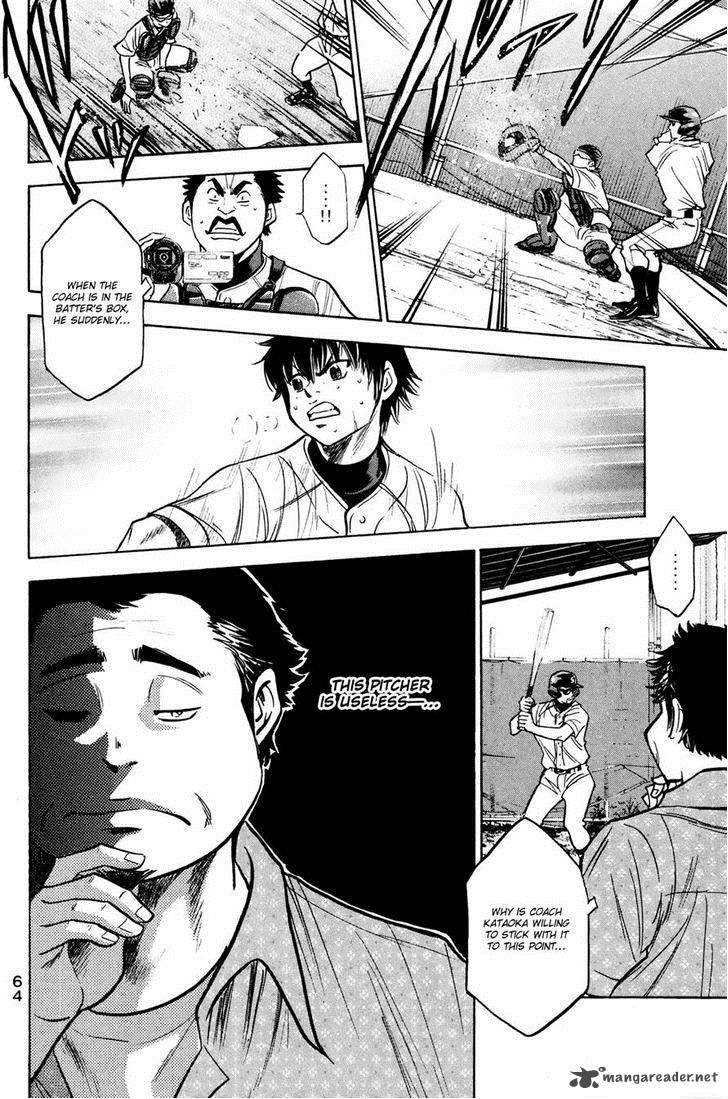 Diamond No Ace Chapter 222 Page 20