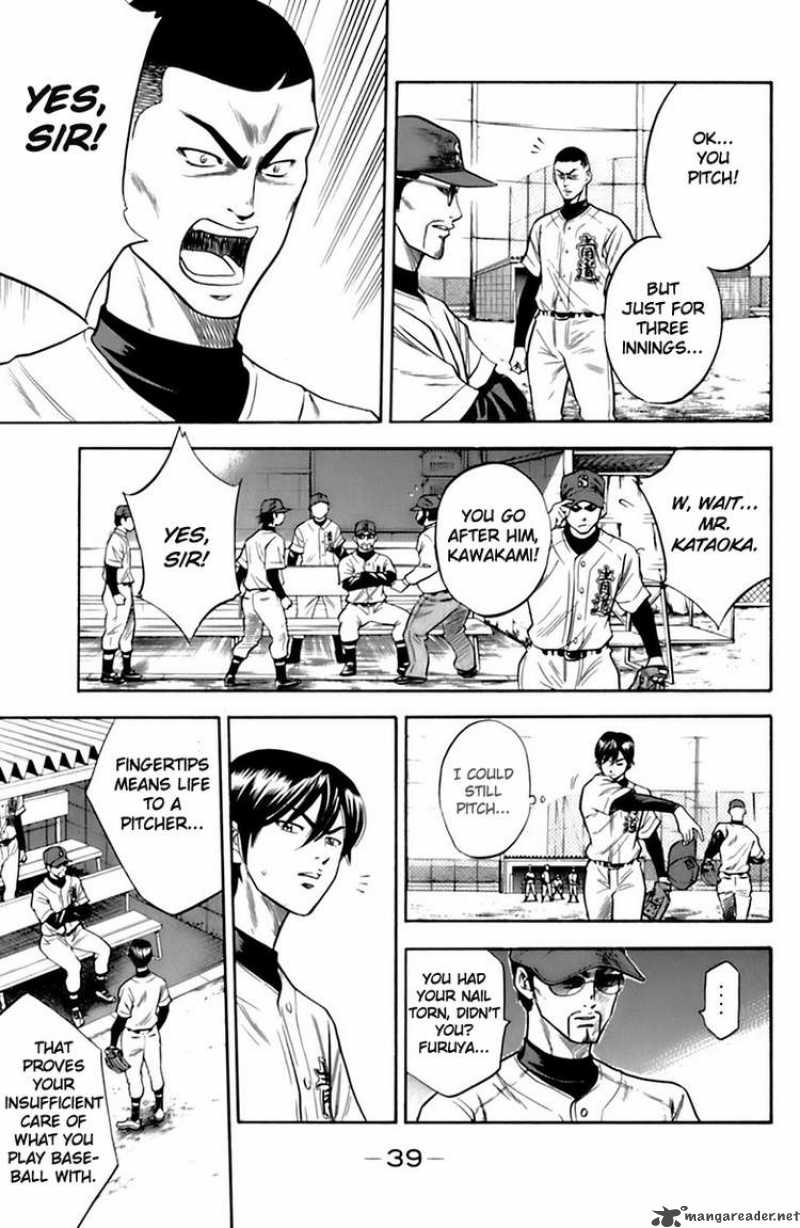 Diamond No Ace Chapter 24 Page 16