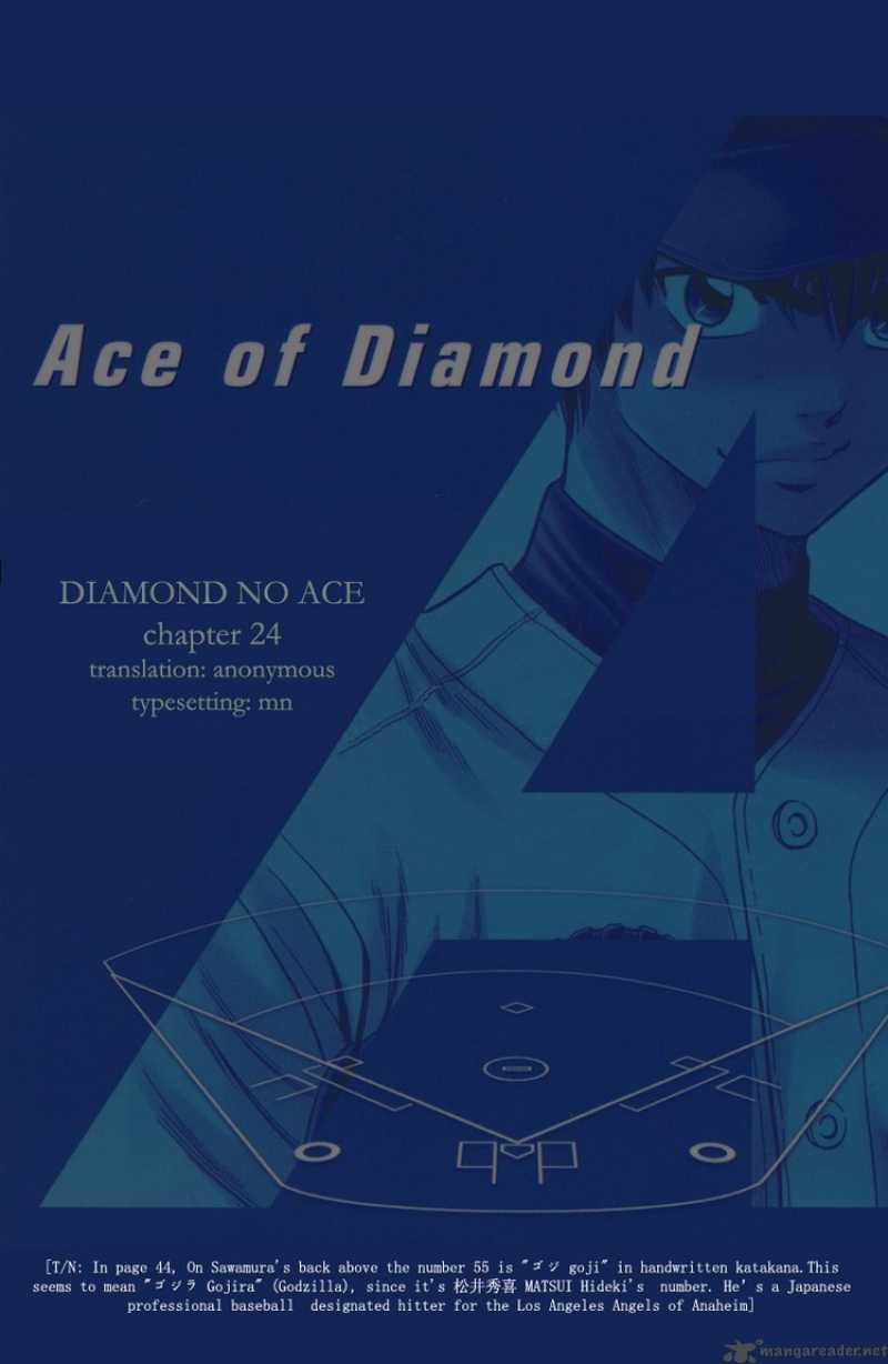 Diamond No Ace Chapter 24 Page 25