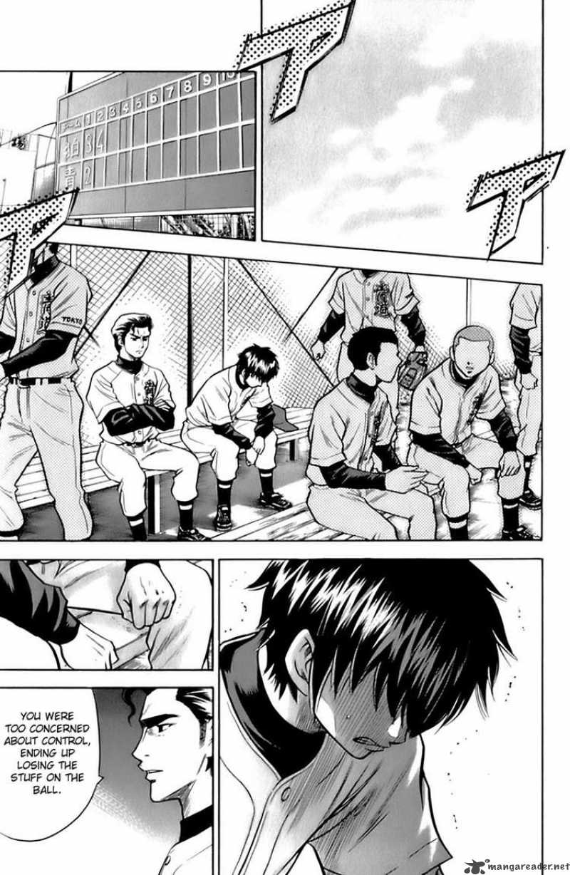 Diamond No Ace Chapter 24 Page 7