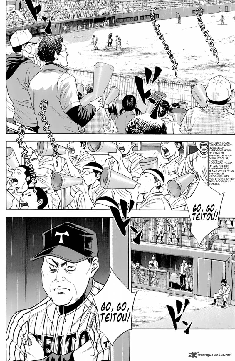 Diamond No Ace Chapter 242 Page 2