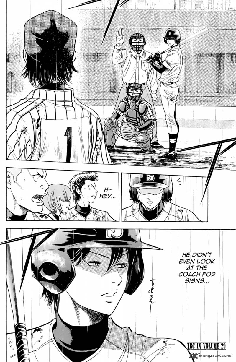 Diamond No Ace Chapter 246 Page 20