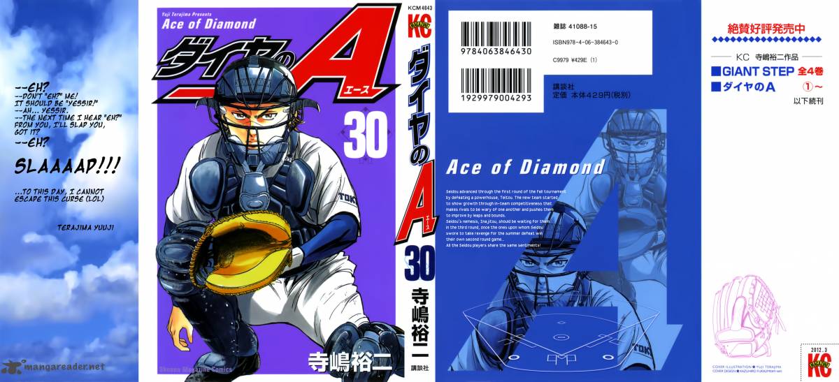 Diamond No Ace Chapter 257 Page 1