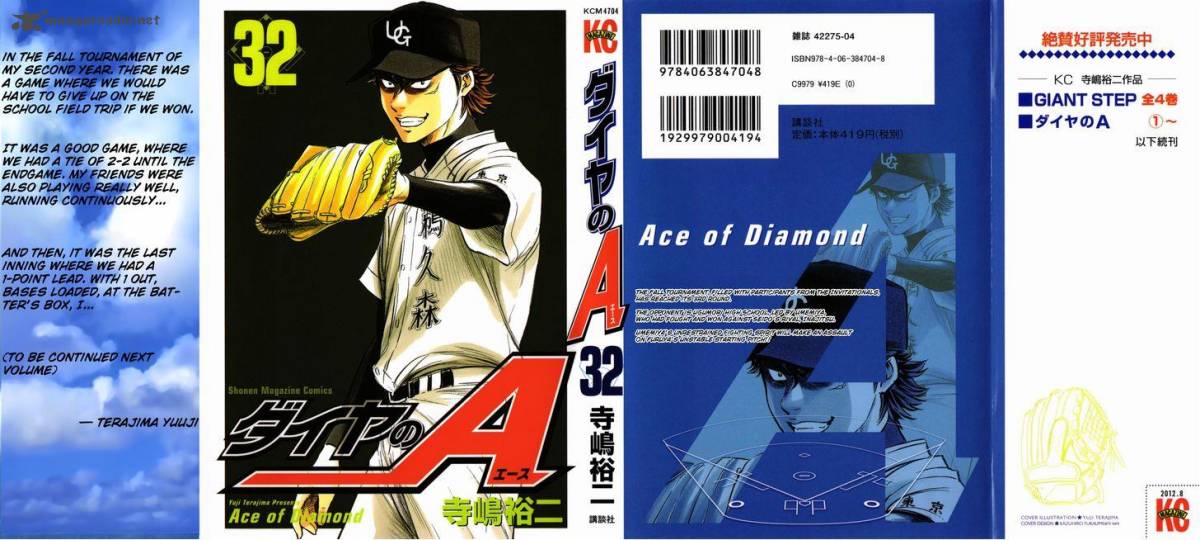 Diamond No Ace Chapter 275 Page 2