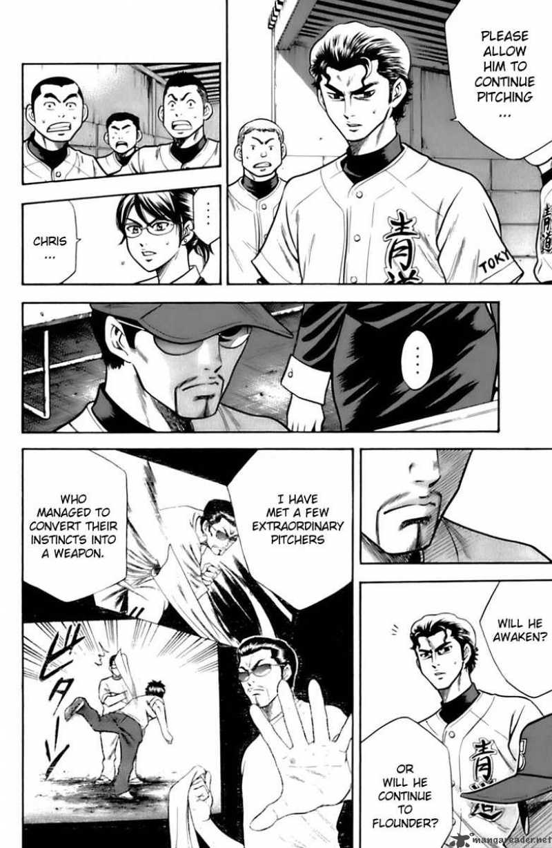 Diamond No Ace Chapter 28 Page 8