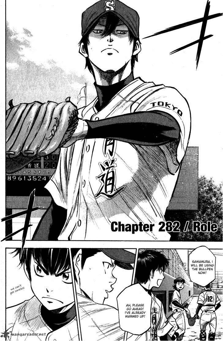 Diamond No Ace Chapter 282 Page 3