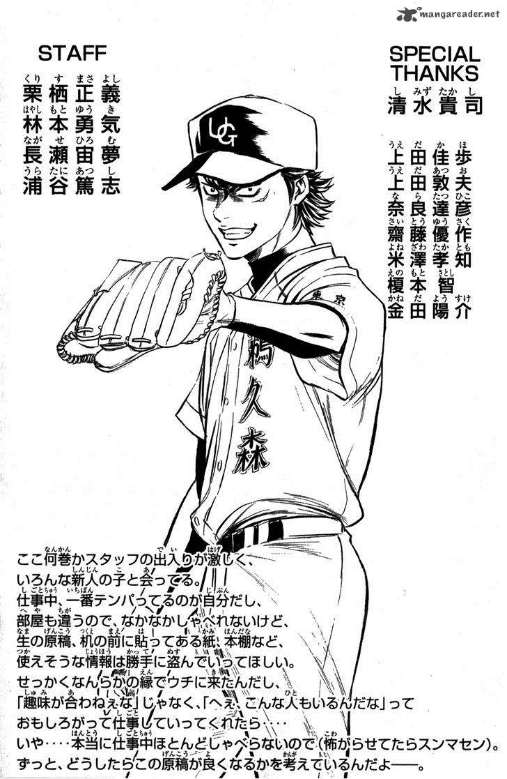 Diamond No Ace Chapter 283 Page 22