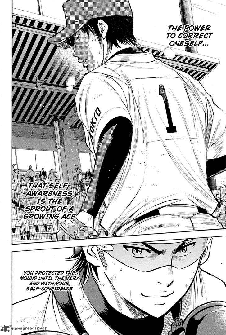 Diamond No Ace Chapter 286 Page 15