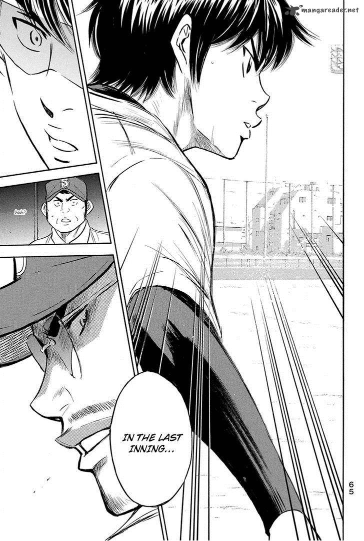 Diamond No Ace Chapter 286 Page 20