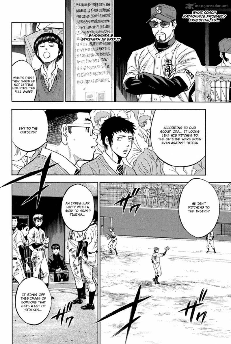 Diamond No Ace Chapter 287 Page 17