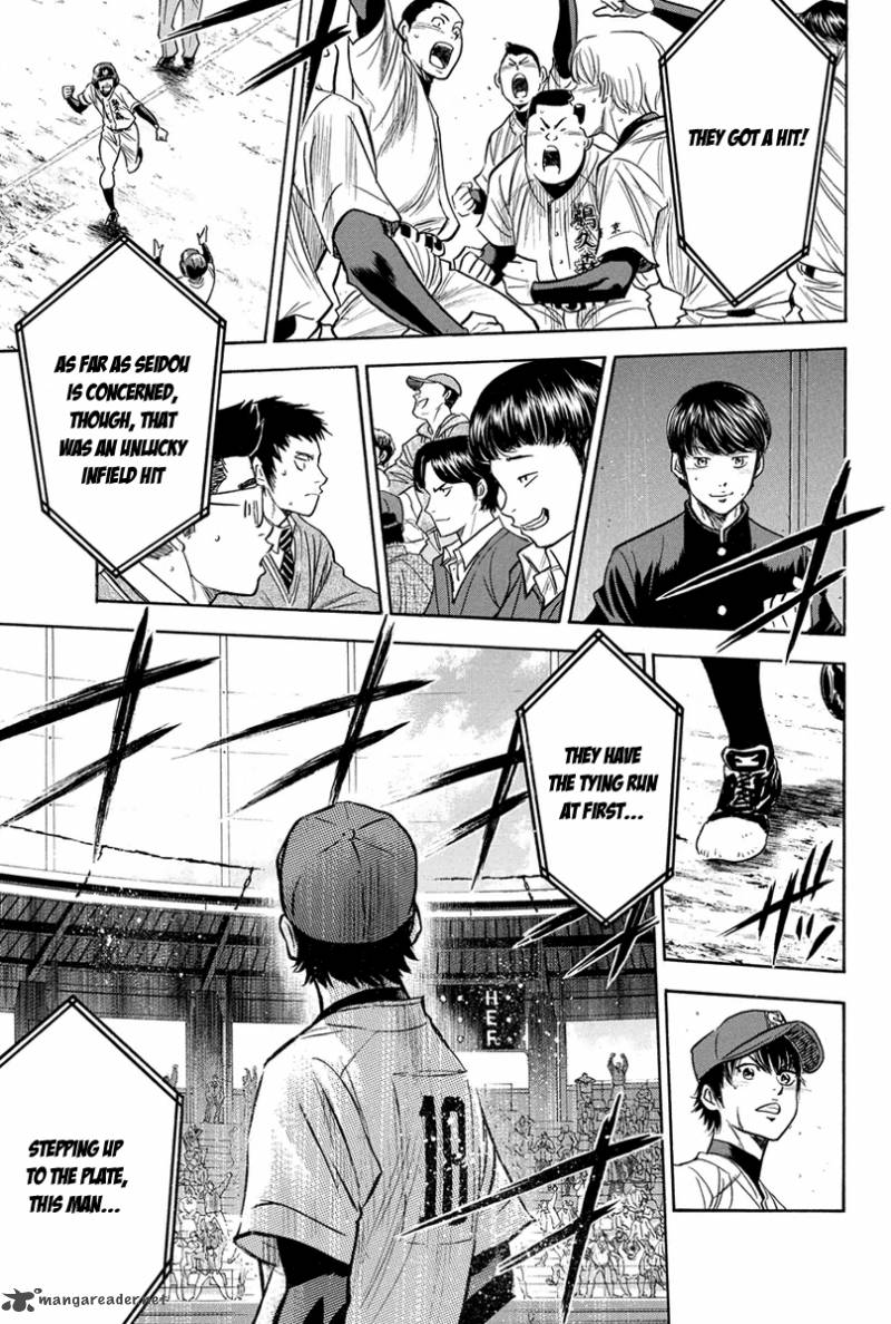 Diamond No Ace Chapter 288 Page 12