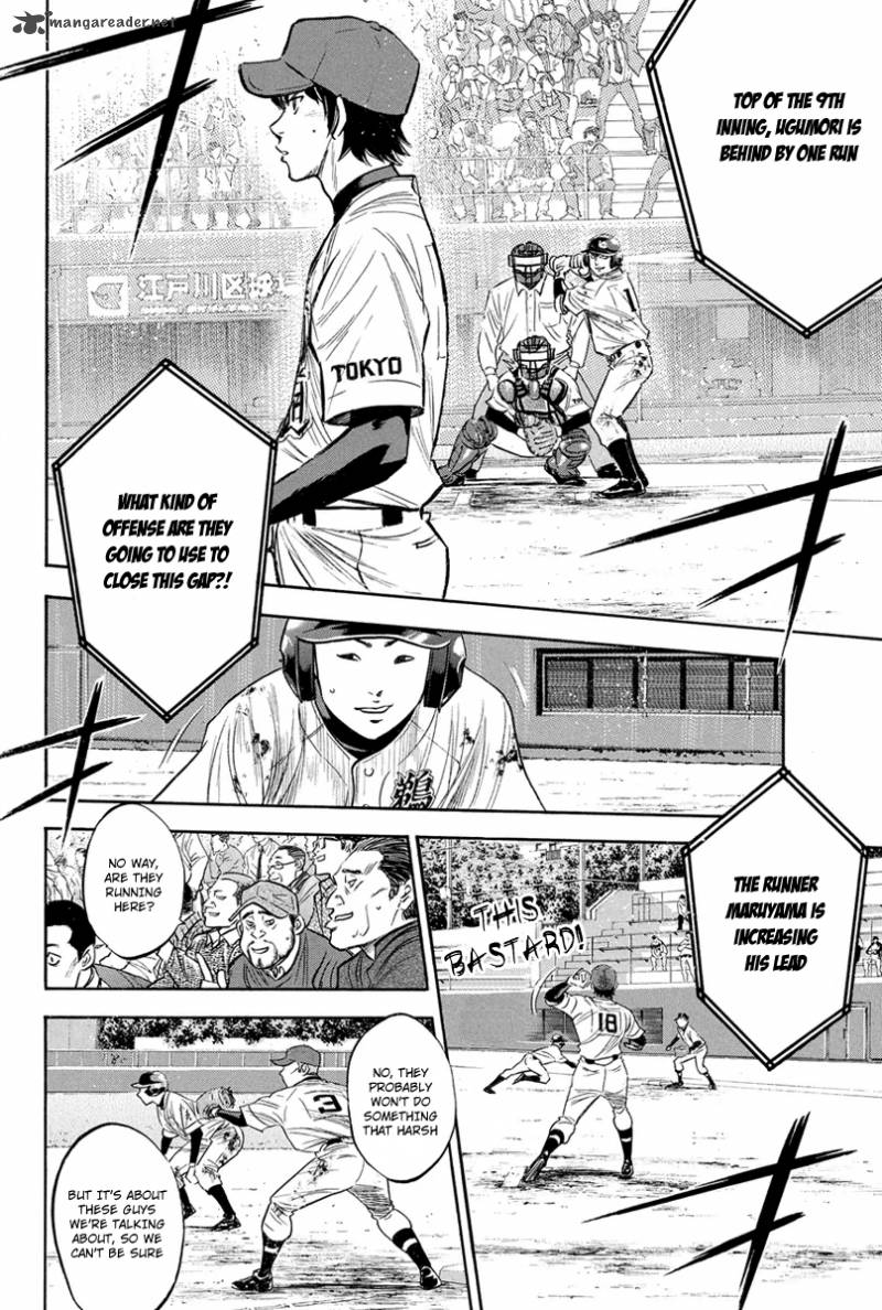 Diamond No Ace Chapter 288 Page 15