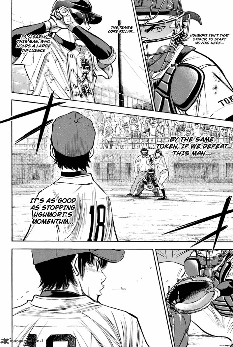 Diamond No Ace Chapter 288 Page 17