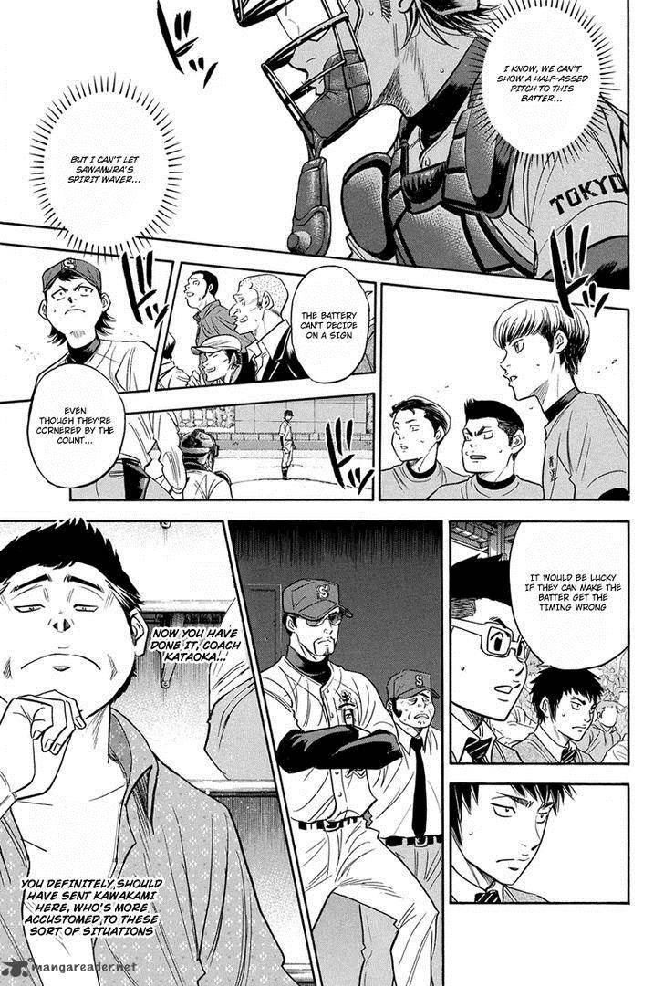 Diamond No Ace Chapter 289 Page 17