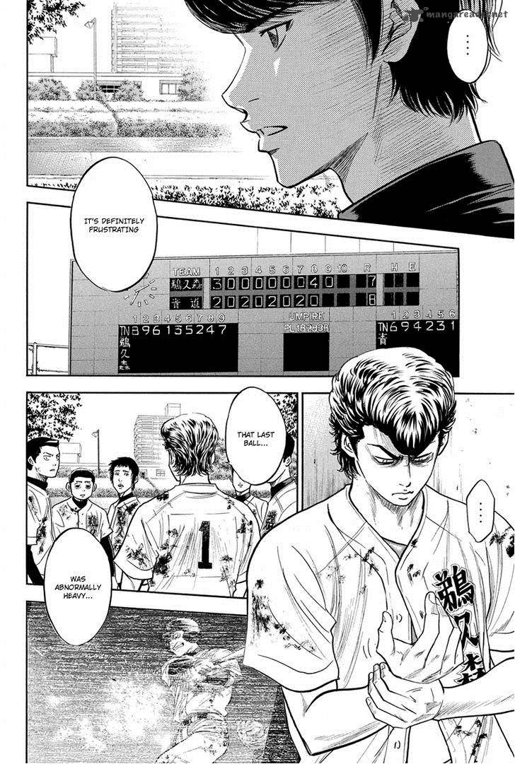 Diamond No Ace Chapter 291 Page 17