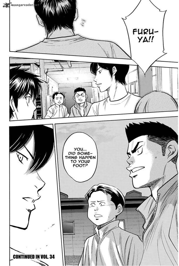 Diamond No Ace Chapter 292 Page 20