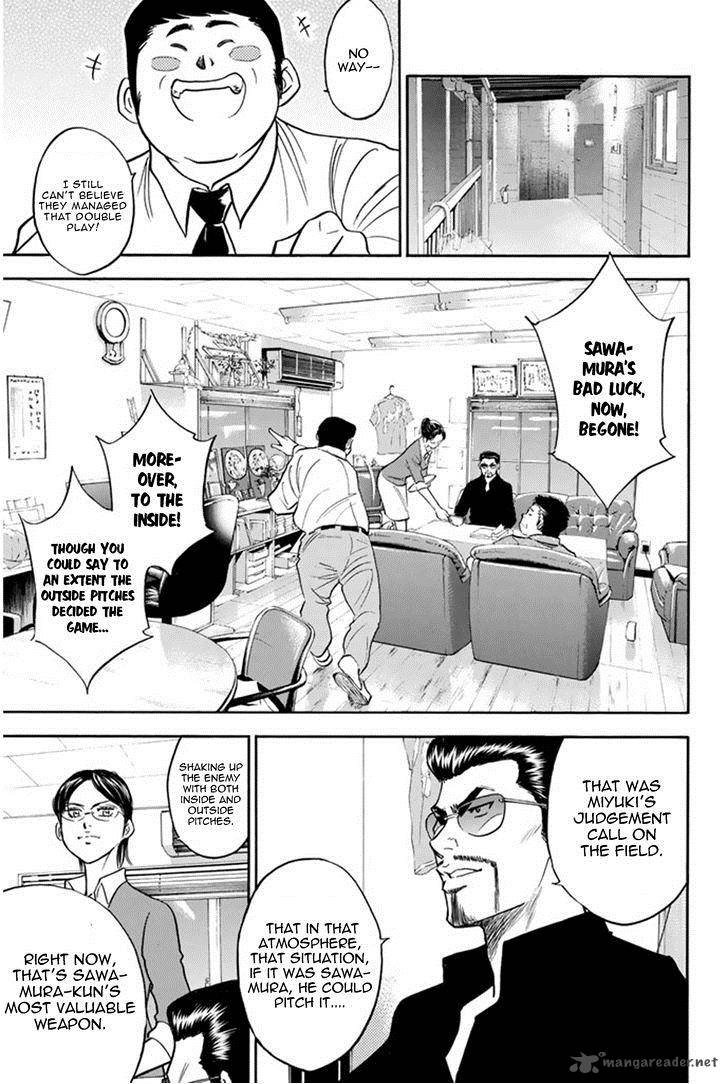 Diamond No Ace Chapter 292 Page 9