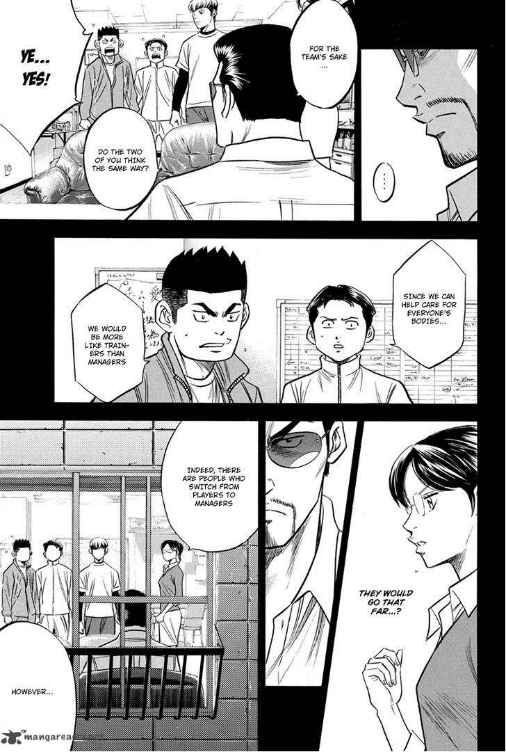 Diamond No Ace Chapter 296 Page 8