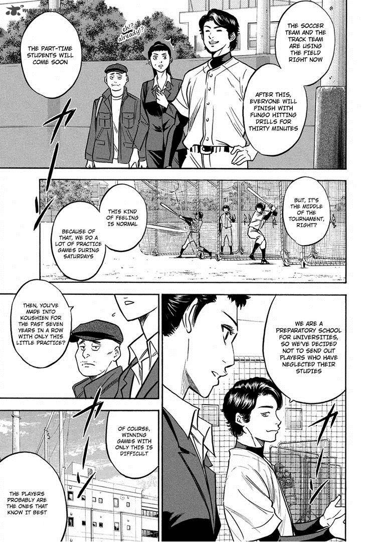 Diamond No Ace Chapter 299 Page 13