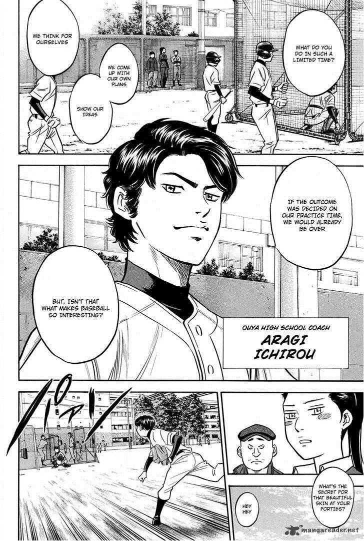 Diamond No Ace Chapter 299 Page 14