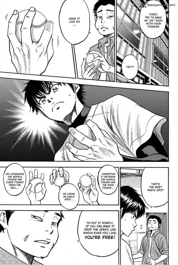 Diamond No Ace Chapter 299 Page 7