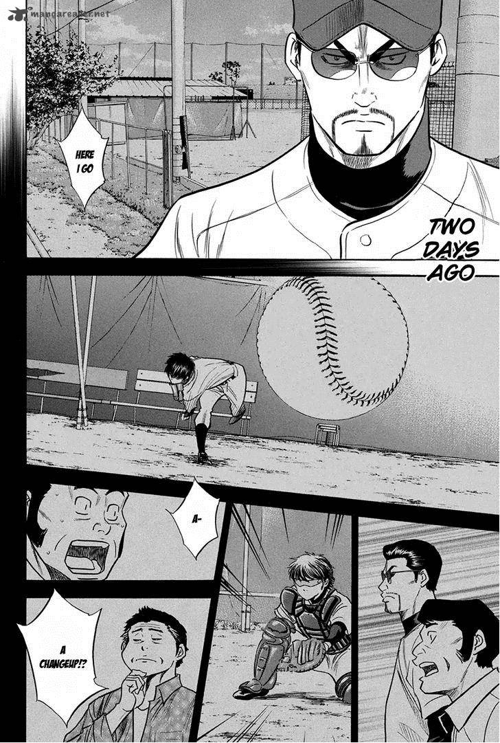 Diamond No Ace Chapter 301 Page 13