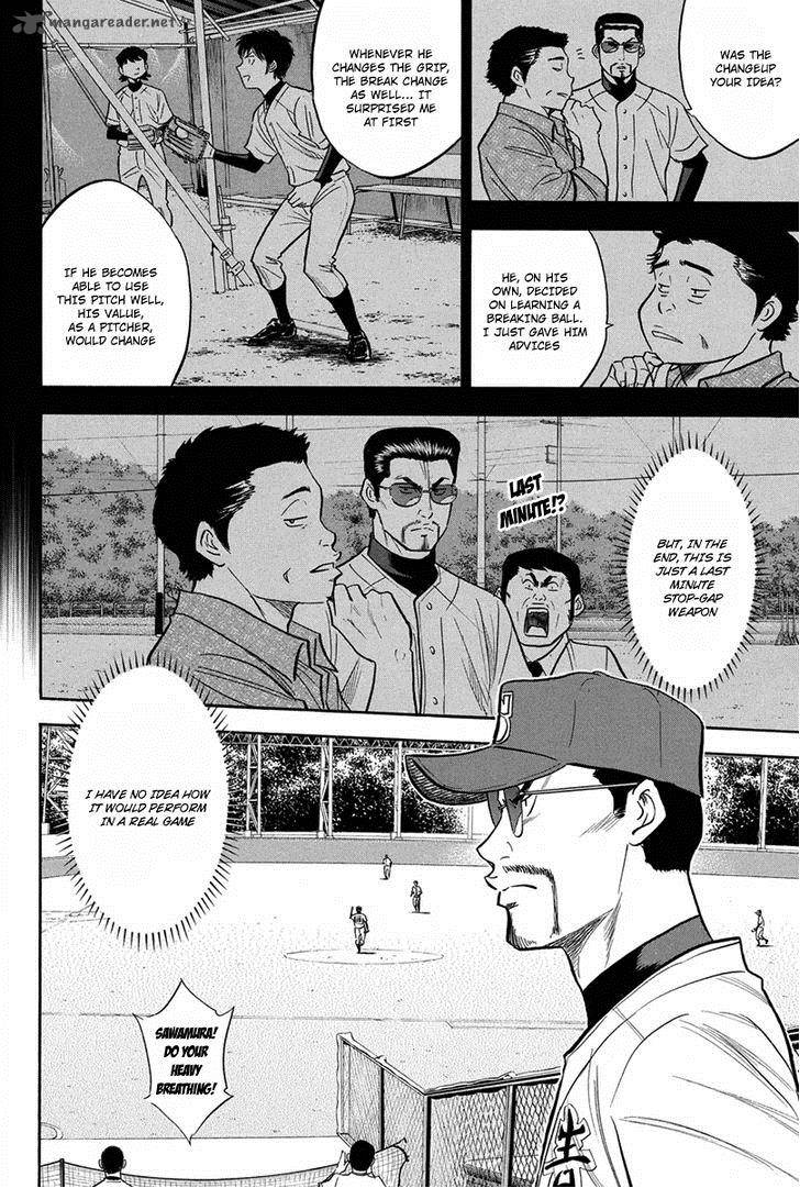 Diamond No Ace Chapter 301 Page 17