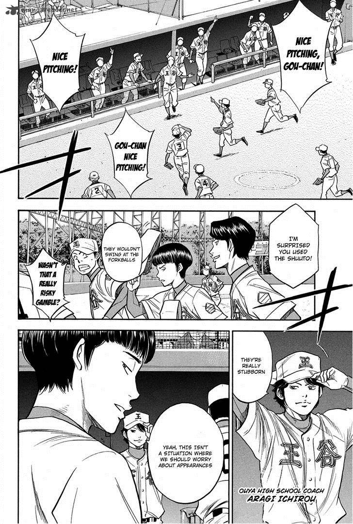 Diamond No Ace Chapter 301 Page 8