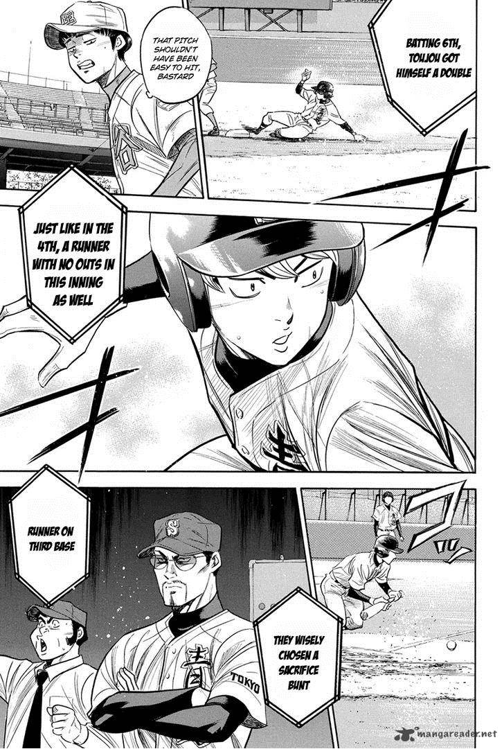 Diamond No Ace Chapter 305 Page 4