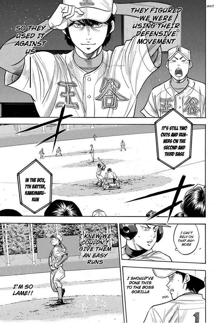 Diamond No Ace Chapter 307 Page 19