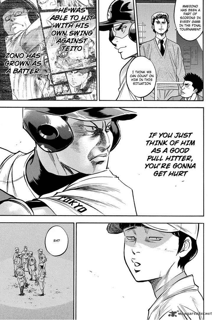 Diamond No Ace Chapter 307 Page 7