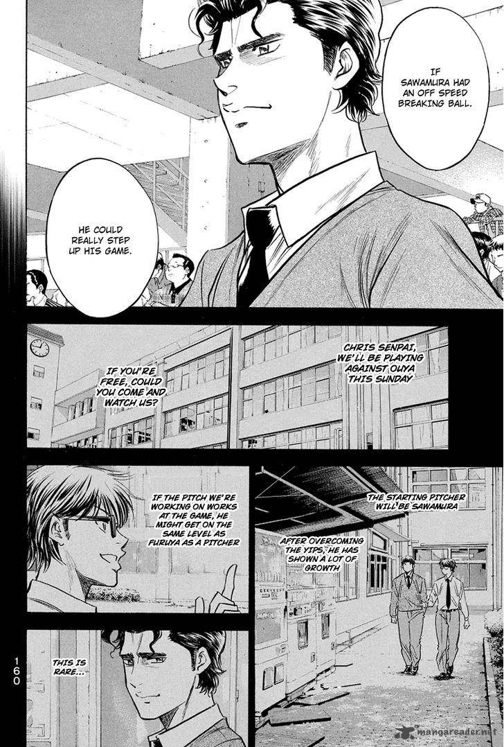 Diamond No Ace Chapter 309 Page 14