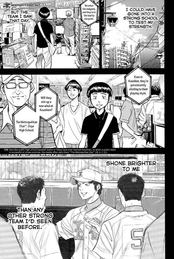 Diamond No Ace Chapter 310 Page 7