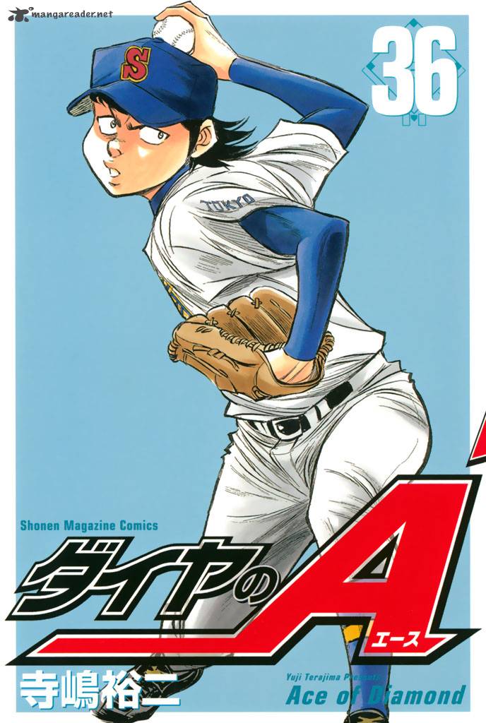 Diamond No Ace Chapter 311 Page 1