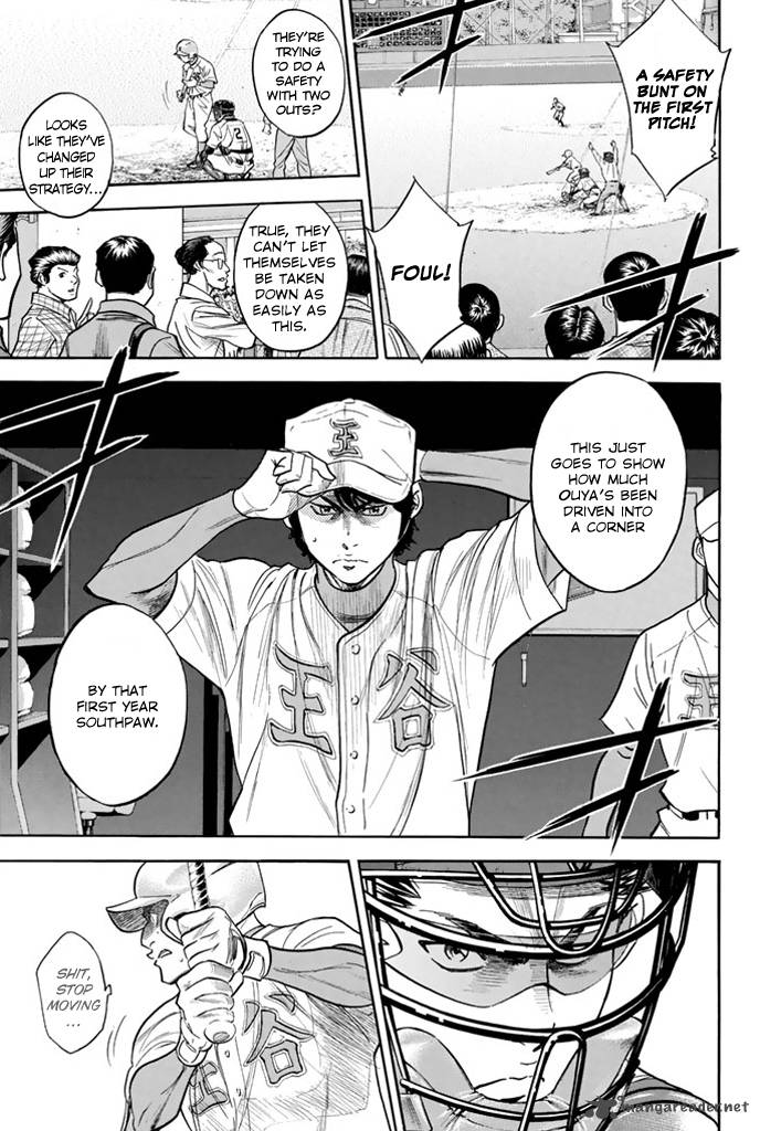 Diamond No Ace Chapter 311 Page 7