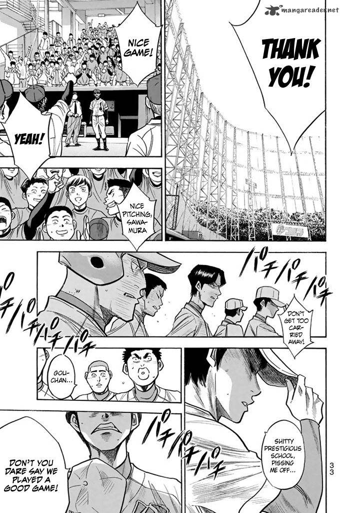 Diamond No Ace Chapter 312 Page 11