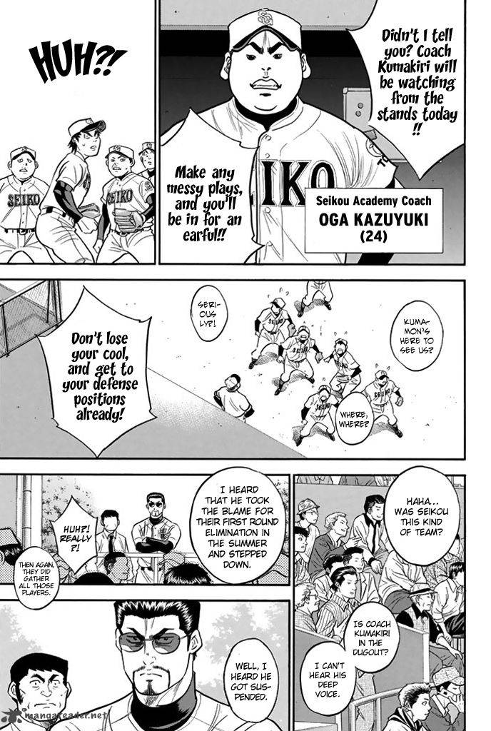 Diamond No Ace Chapter 313 Page 11