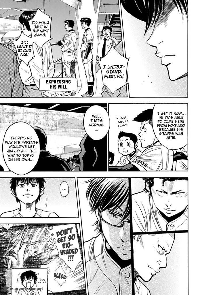 Diamond No Ace Chapter 313 Page 7