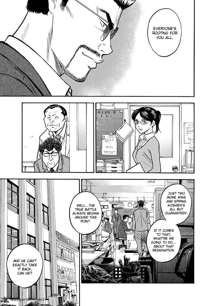 Diamond No Ace Chapter 318 Page 7