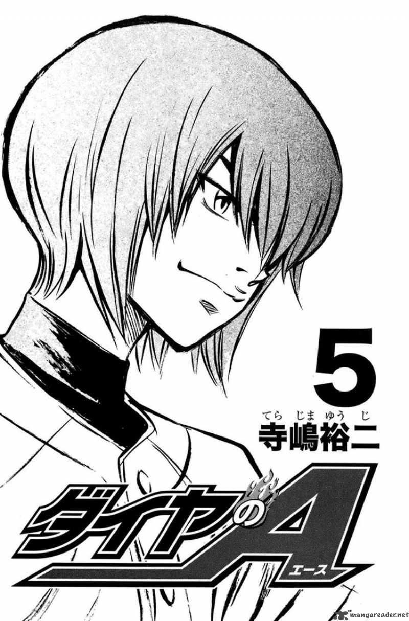 Diamond No Ace Chapter 32 Page 2