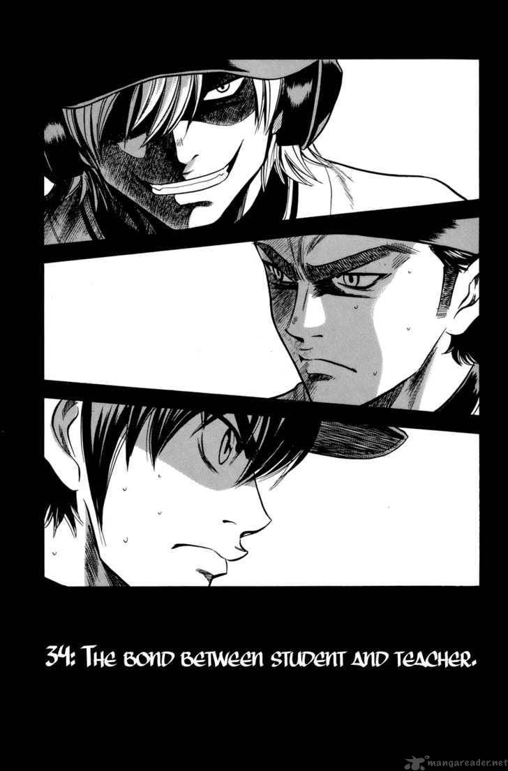 Diamond No Ace Chapter 34 Page 1