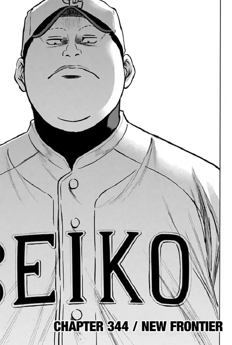 Diamond No Ace Chapter 344 Page 1