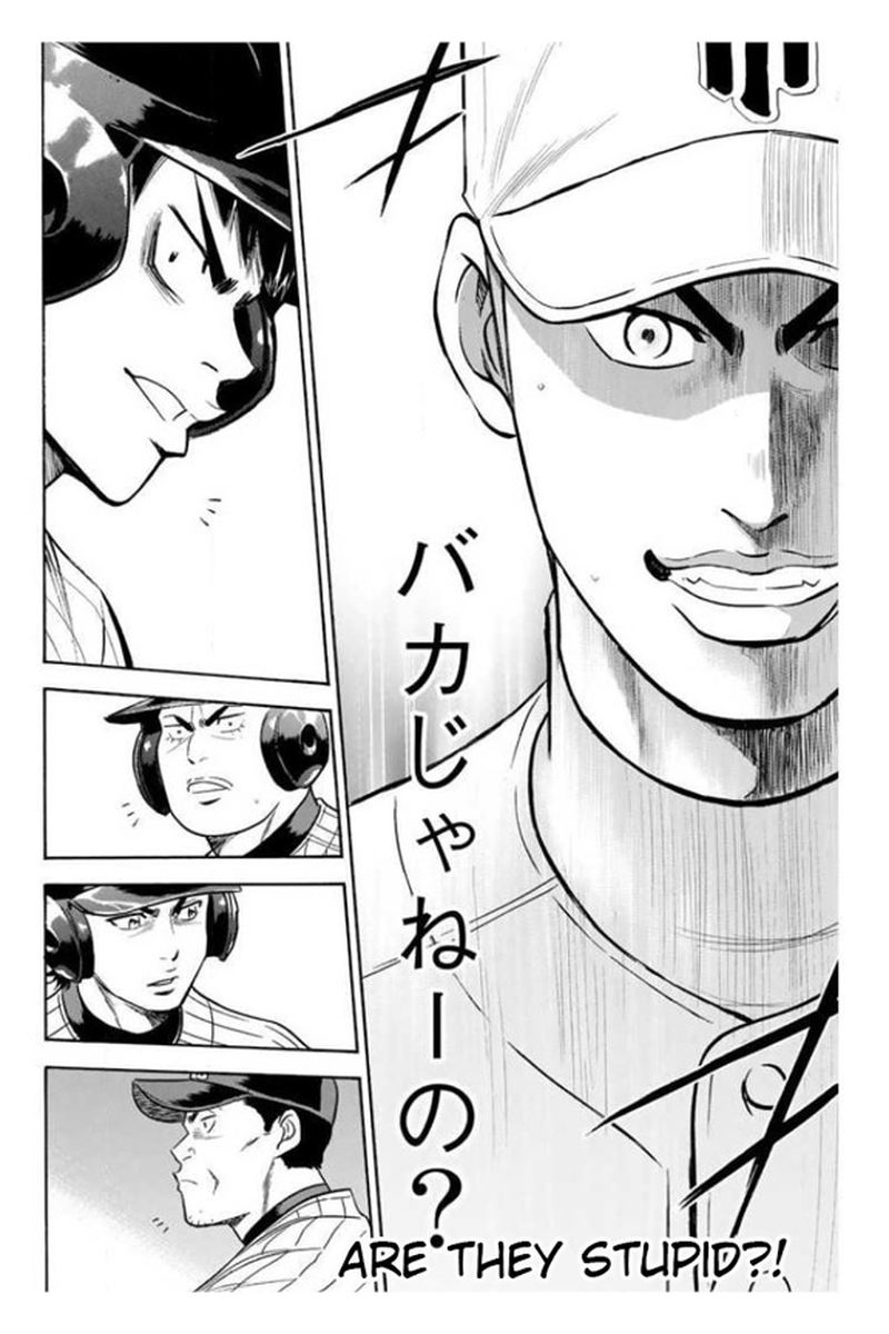 Diamond No Ace Chapter 358 Page 16