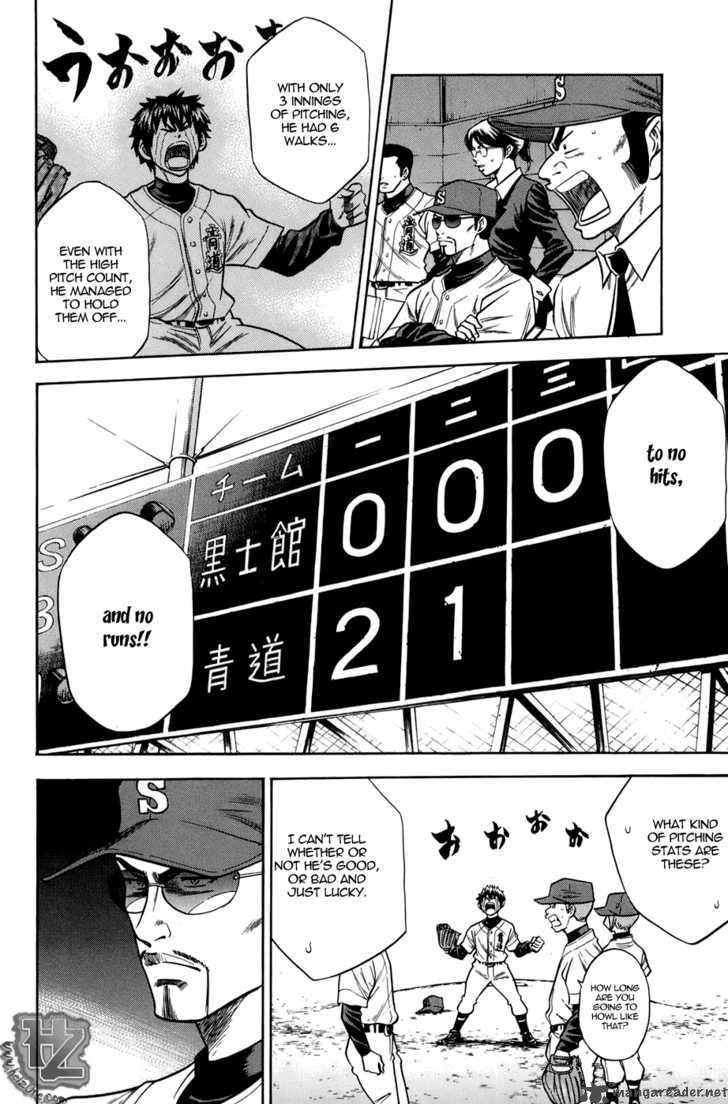 Diamond No Ace Chapter 36 Page 4