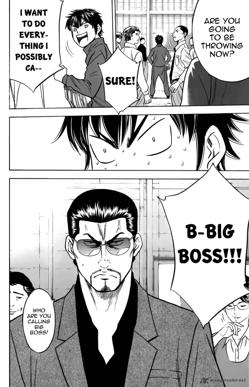 Diamond No Ace Chapter 366 Page 23