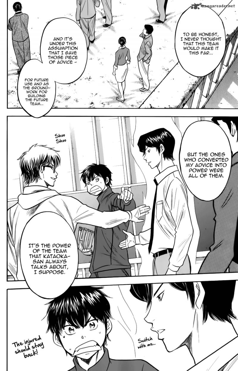 Diamond No Ace Chapter 367 Page 12