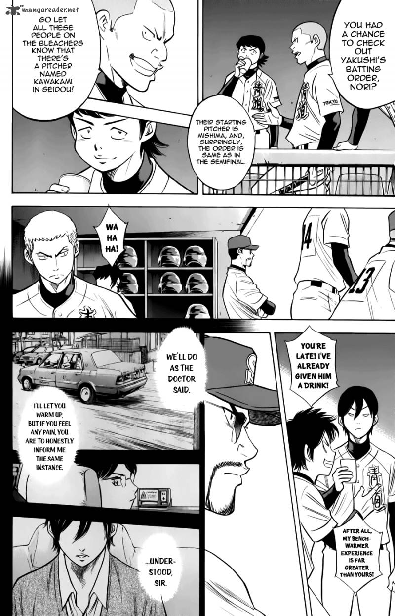 Diamond No Ace Chapter 369 Page 10