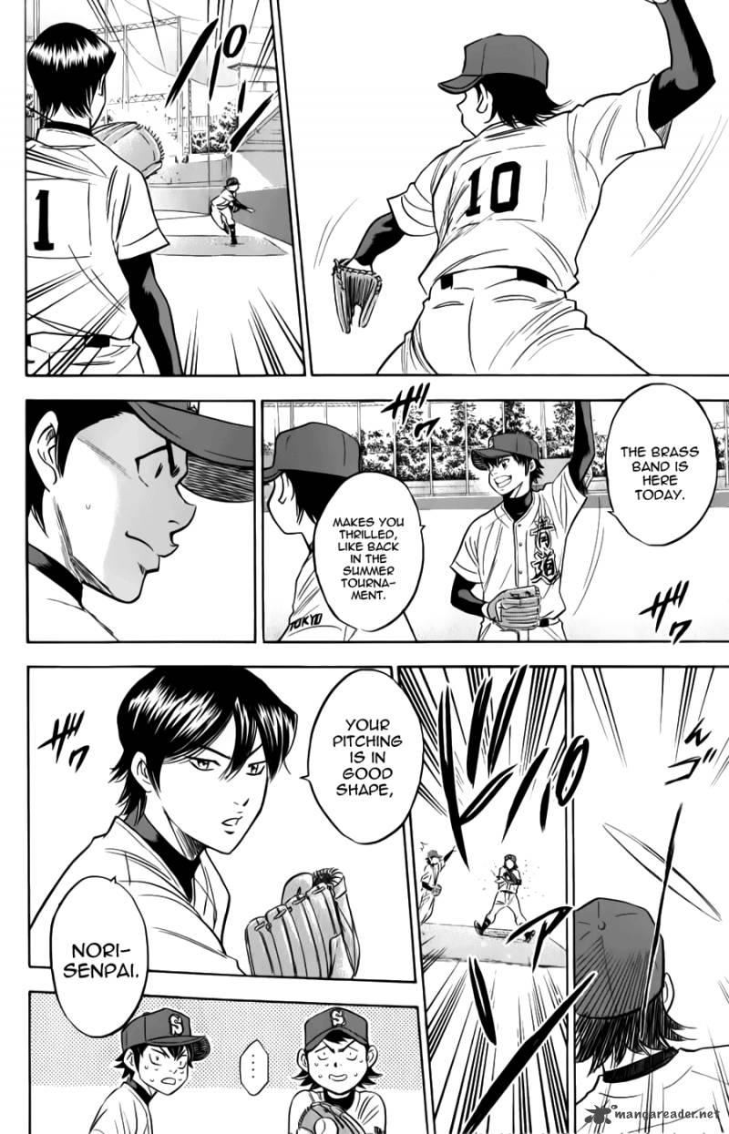 Diamond No Ace Chapter 369 Page 8